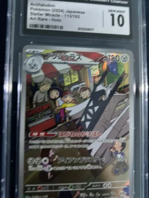 Archaludon AR CGC Gem Mint 10 slab