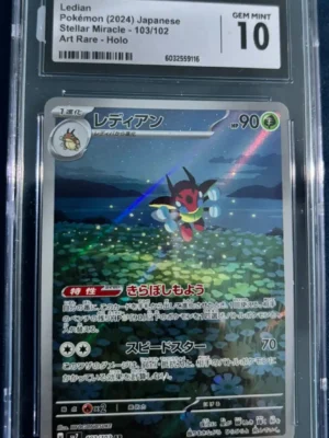 Ledian AR CGC Gem Mint 10 slab