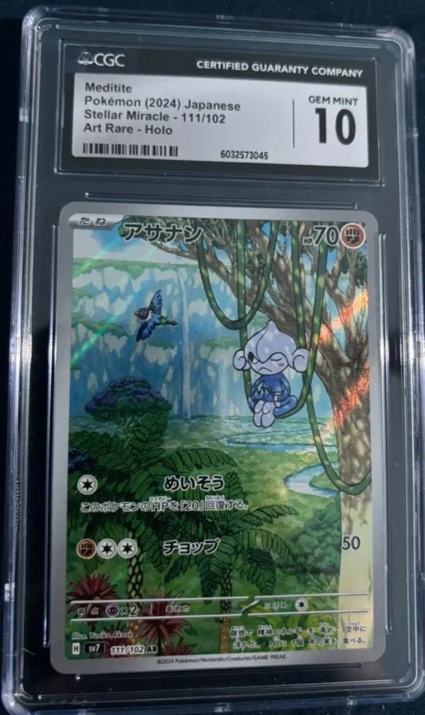 Meditite AR CGC Gem Mint 10 slab