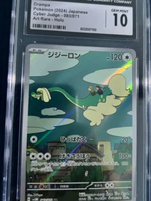 Drampa AR CGC Gem Mint slab