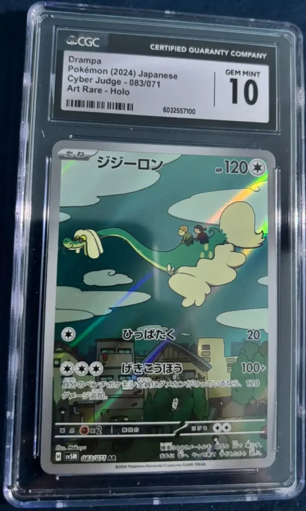 Drampa AR CGC Gem Mint slab