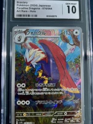 Braviary AR CGC Gem Mint 10 slab