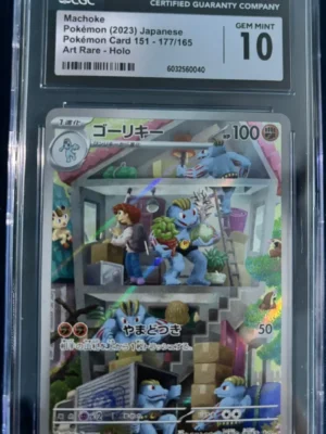 Machoke AR CGC Gem Mint 10 slab