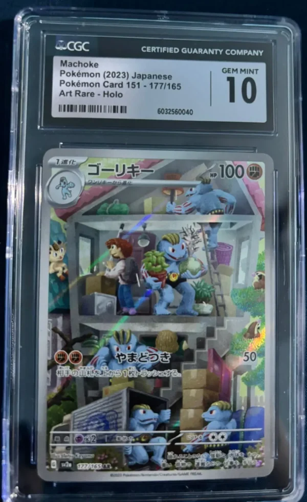 Machoke AR CGC Gem Mint 10 slab