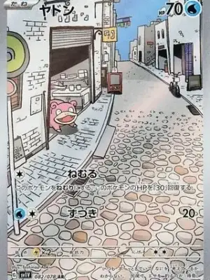 Slowpoke AR from Violet Ex sv1V