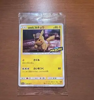 Detective Pikachu sealed stamped Japanese promo card 337/SM-P