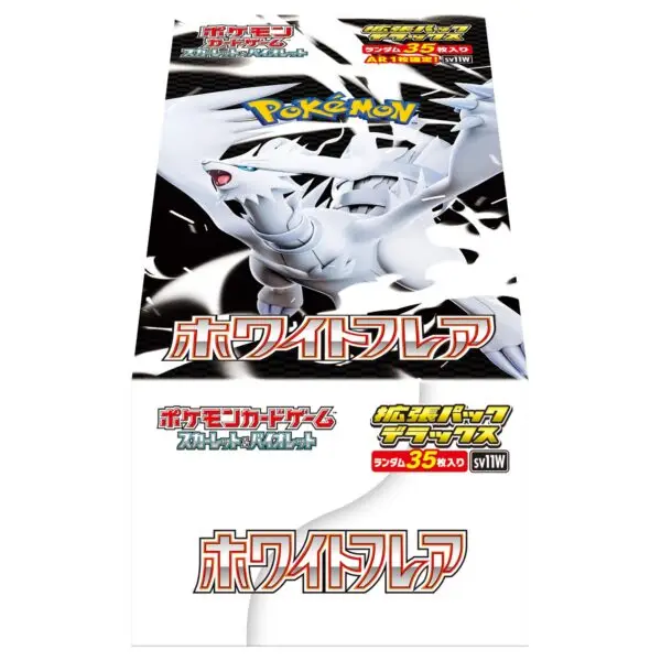 White Flare Deluxe Booster Box sv11W