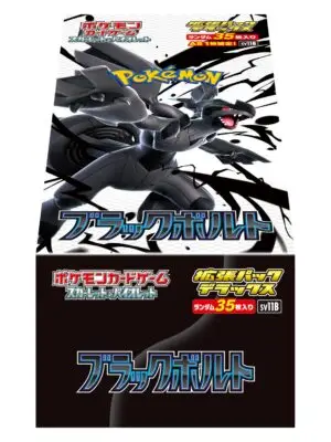 Black Bolt Deluxe Booster Box sv11B