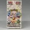 Terrastal Festival ex sv8a Japanese Booster Box
